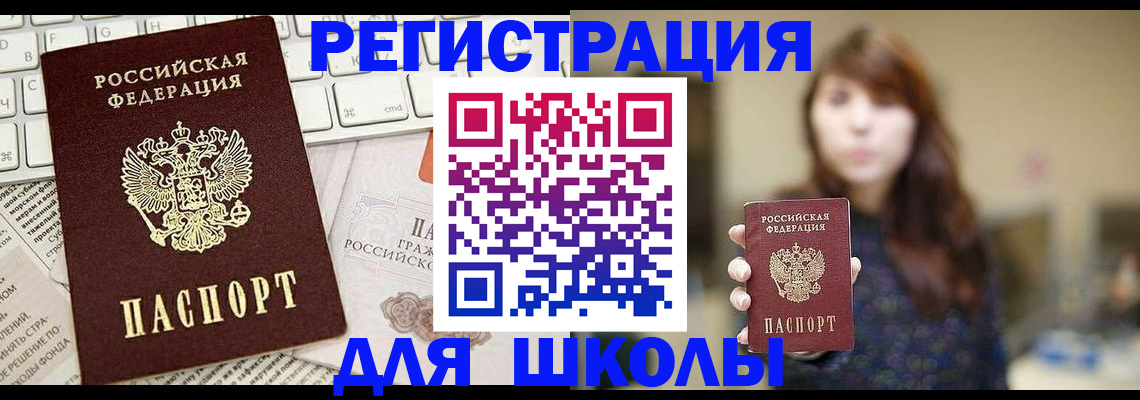 регистрация в Казани